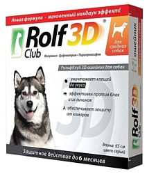 RolfСlub 3D Ошейник от клещей и блох для средних собак, 65 см