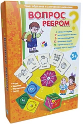 Игротека "Ребус" Вопрос ребром