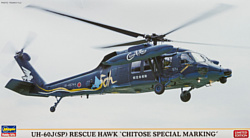 Hasegawa UH-60 Rescue Hawk Chitose