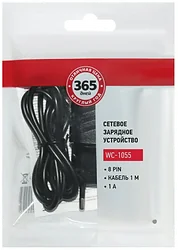 Зарядное устройство 365 дней WC-1055