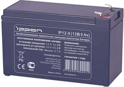 IPPON IP12-9