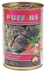 Puffins (0.4 кг) 1 шт. Сочные кусочки Ягненка в желе