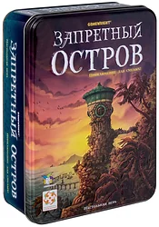 Логическая настольная игра Стиль Жизни Запретный остров (Forbidden Island)