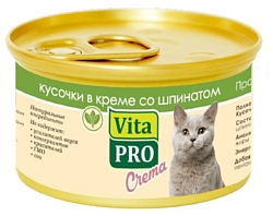 Vita PRO (0.085 кг) 1 шт. Crema Кусочки в креме со шпинатом
