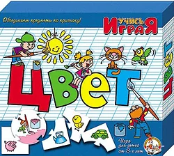 Настольная игра для детей Десятое королевство Учись, играя Цвет