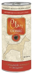 CLAN (1.25 кг) 12 шт. Classic Кусочки в соусе с говядиной, курицей и овощами для собак