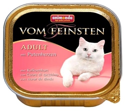 Animonda Vom Feinsten Adult для кошек с сердцем индейки (0.1 кг) 1 шт.