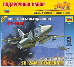 Звезда Фронтовой бомбардировщик "Су-24М". Подарочный набор.
