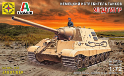 Моделист Немецкий истребитель танков Ягдтигр 307239