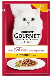 Gourmet (0.05 кг) 1 шт. Mon Petit с курицей