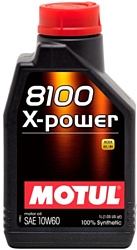 Motul 8100 X-Power 10W-60 1л