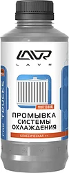 Автомобильная присадка Lavr Промывка системы охлаждения Классическая++ 980 ml