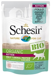 Schesir Bio с курицей для котят (0.085 кг)