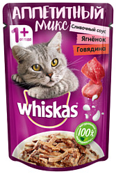 Whiskas Аппетитный микс с сливочным соусом, ягненком и говядиной 1 шт. (0.085 кг)