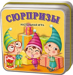 Cocktail Games Сюрпризы (Surprises)