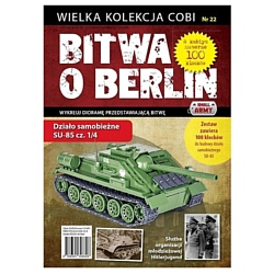 Cobi Battle of Berlin WD-5571 №22 Ганомаг 251