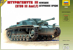 Звезда Немецкое штурмовое орудие "StuG III Ausf.F"