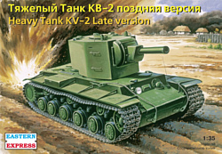 Eastern Express Тяжелый танк КВ-2 обр. 1941 г. 152 мм пушка EE35090