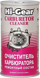 Hi-Gear Carburetor Cleaner 295 ml (HG3205)