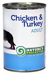 Nature's Protection Консервы Dog Adult Chicken & Turkey (0.4 кг) 1 шт.