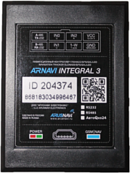 Arnavi Integral-3