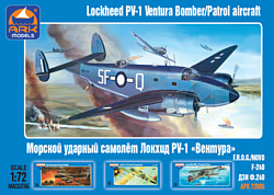 ARK models AK 72005 Американский морской самолёт Локхид PV-1 «Вентура»