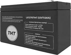 Lamex LX1270TMT