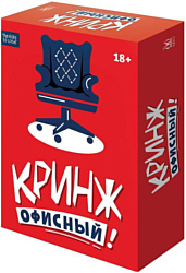 Карточная настольная игра Магеллан Кринж: Офисный MAG119949