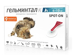 Гельминтал капли от блох и клещей Spot-On для кошек 4-10 кг для кошек