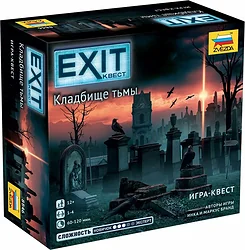 Карточная настольная игра Звезда Exit-Квест Кладбище тьмы