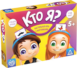 Лас Играс Кто я? 4498061