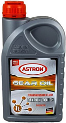 Astron ATF Dexron D III-H 1л