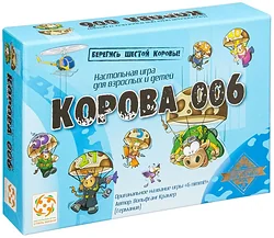 Логическая настольная игра Стиль Жизни Корова 006 Юбилейное издание