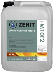 Zenit М10Г2 20л Zenit М10Г2 20л