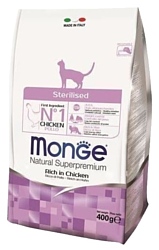 Monge (1.5 кг) Cat Sterilized – для стерилизованных кошек