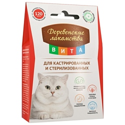 Деревенские Лакомства ВИТА для кастрированных и стерилизованных кошек
