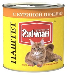 Четвероногий Гурман (0.24 кг) 1 шт. Паштет с куриной печенью для кошек