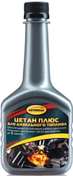 ASTROhim Цетан плюс 300 ml (АС-190)