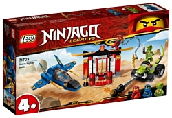 LEGO Ninjago 71703 Бой на штормовом истребителе