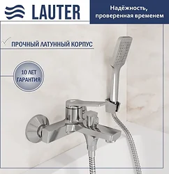 Смеситель Lauter Silk 21СК6572С с лейкой Fleur 21S00126