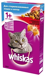 Whiskas Для стерилизованных кошек и котов с говядиной и вкусными подушечками (0.35 кг)