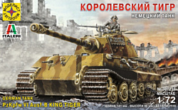 Моделист Немецкий танк "Королевский тигр" 307235