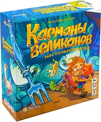 Карточная настольная игра Эврикус Карманы великанов BG-11057 Карточная настольная игра Эврикус Карманы великанов BG-11057
