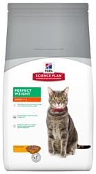 Hill's Science Plan Feline Adult Perfect Weight with Chicken (1.5 кг)