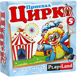 Play Land Приехал Цирк