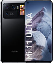 Xiaomi Mi 11 Ultra 12/512GB (китайская версия)