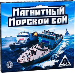 Логическая настольная игра Лас Играс Магнитный морской бой 4438860