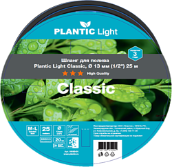 Plantic Light Classic ? 13 мм 19160-01 (1/2?, 25 м)
