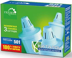 Комплект картриджей Гейзер 501 (3 шт)