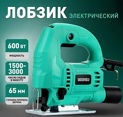 Лобзик Trustfield ETJS-65 Лобзик Trustfield ETJS-65